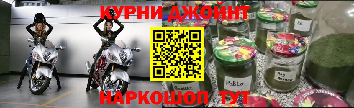 Бошки Шишки тримм Гусиноозёрск